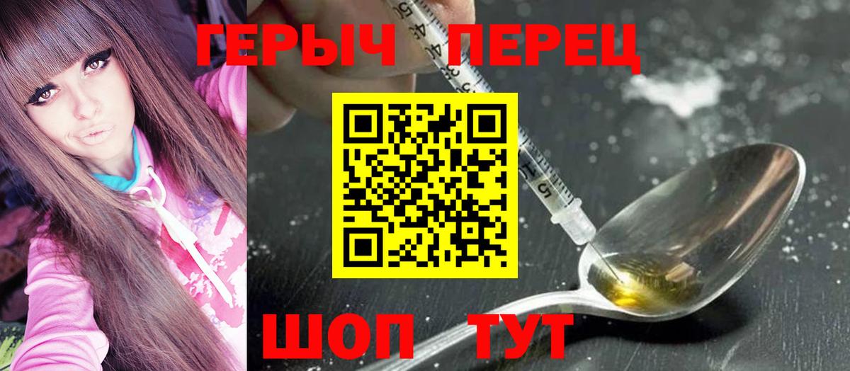 ГЕРОИН хмурый  Вход с VPN  Реж 