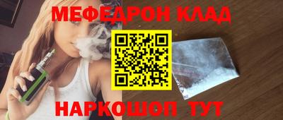 spice Ярцево