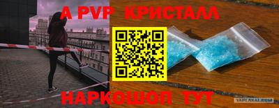 spice Ярцево