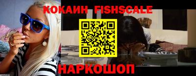 ALPHA PVP Ярославль