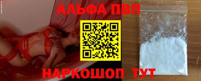 spice Ярцево
