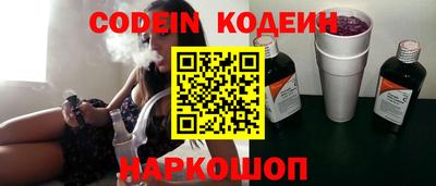 ALPHA PVP Ярославль