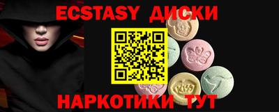 spice Ярцево