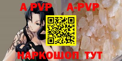 ALPHA PVP Ярославль