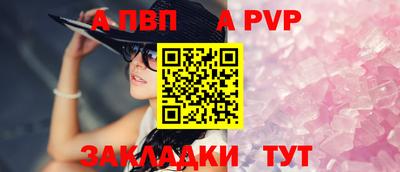 дурь Янаул