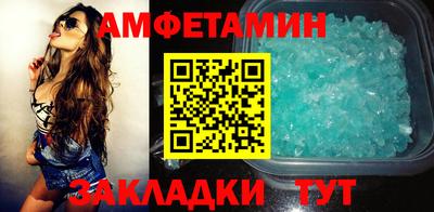 spice Ярцево