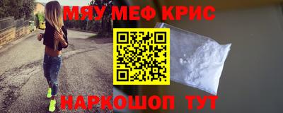 дурь Янаул