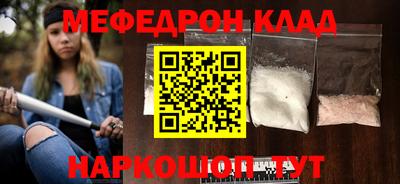 ALPHA PVP Ярославль