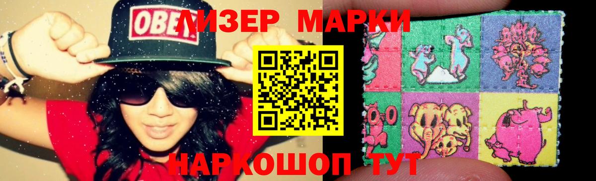 ЛСД экстази ecstasy  ЛСД экстази кислота  Реж  Вход с VPN 