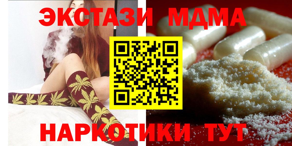 MDMA crystal Реж