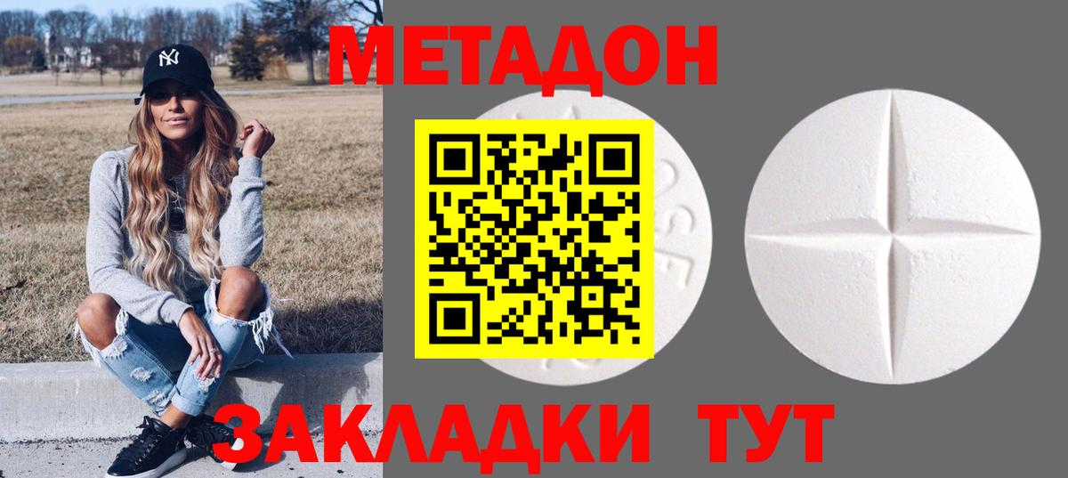 МЕТАДОН methadone Реж