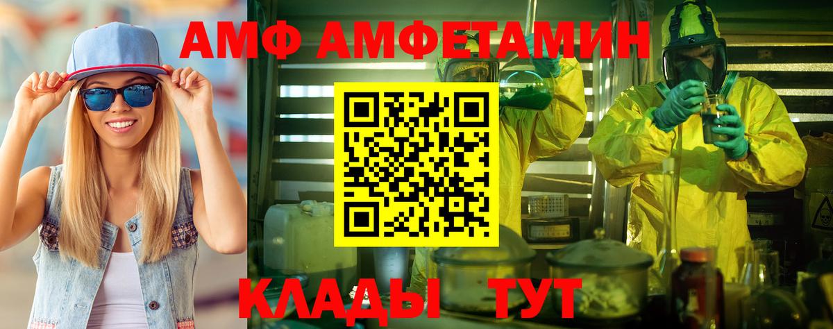 Реж  Первитин Декстрометамфетамин 99.9%  Первитин  Вход с VPN 