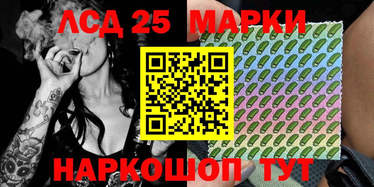 Марки NBOMe 1,5мг  Марки 25I-NBOMe  Вход с VPN  Реж  Марки NBOMe 1,5мг 