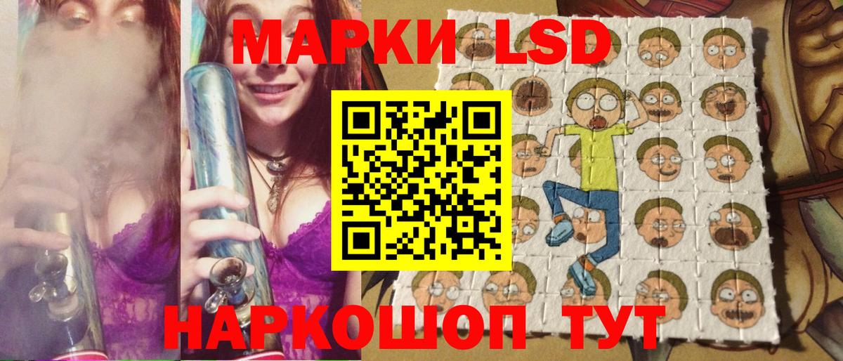 Марки 25I-NBOMe 1,5мг Реж
