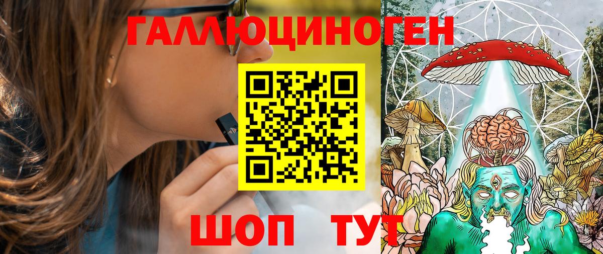 Псилоцибиновые грибы Psilocybine cubensis  Галлюциногенные грибы Magic Shrooms  Реж  Вход с VPN 