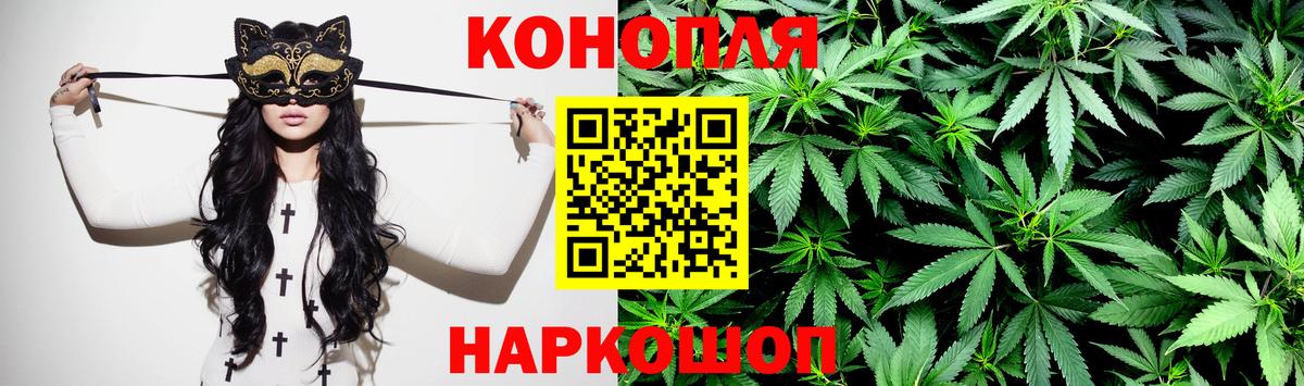 Каннабис Ganja Реж